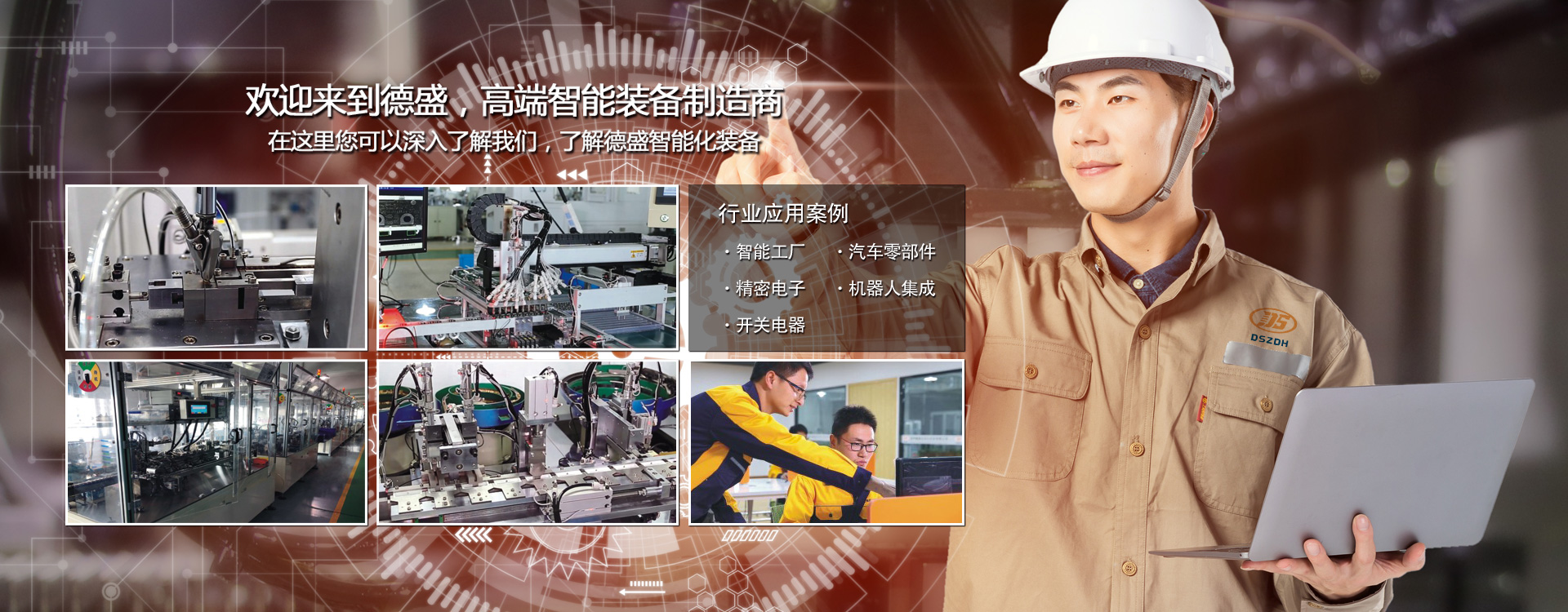 उत्पादनात स्वयंचलित का?